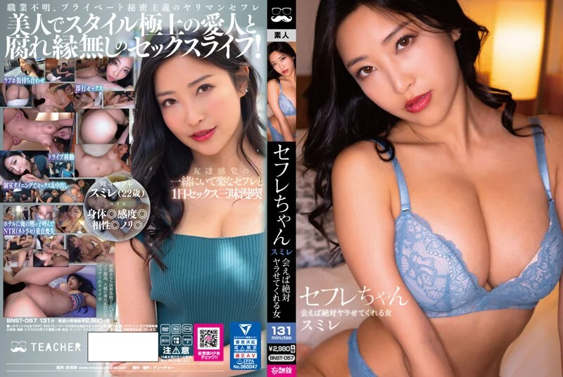 老公认证！戴绿帽的中出